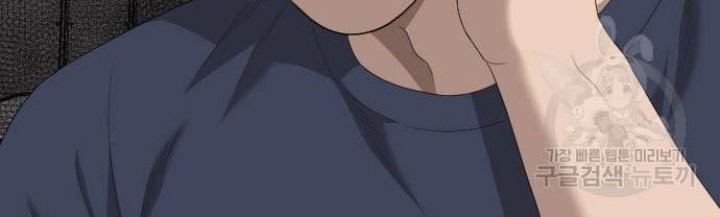 A Bad Person Chapter 152 Gambar 90