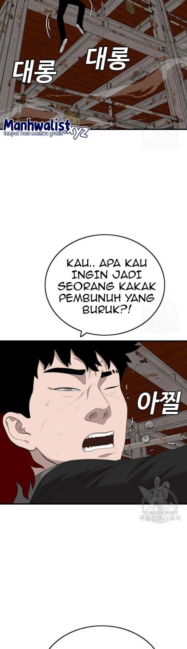 A Bad Person Chapter 152 Gambar 8