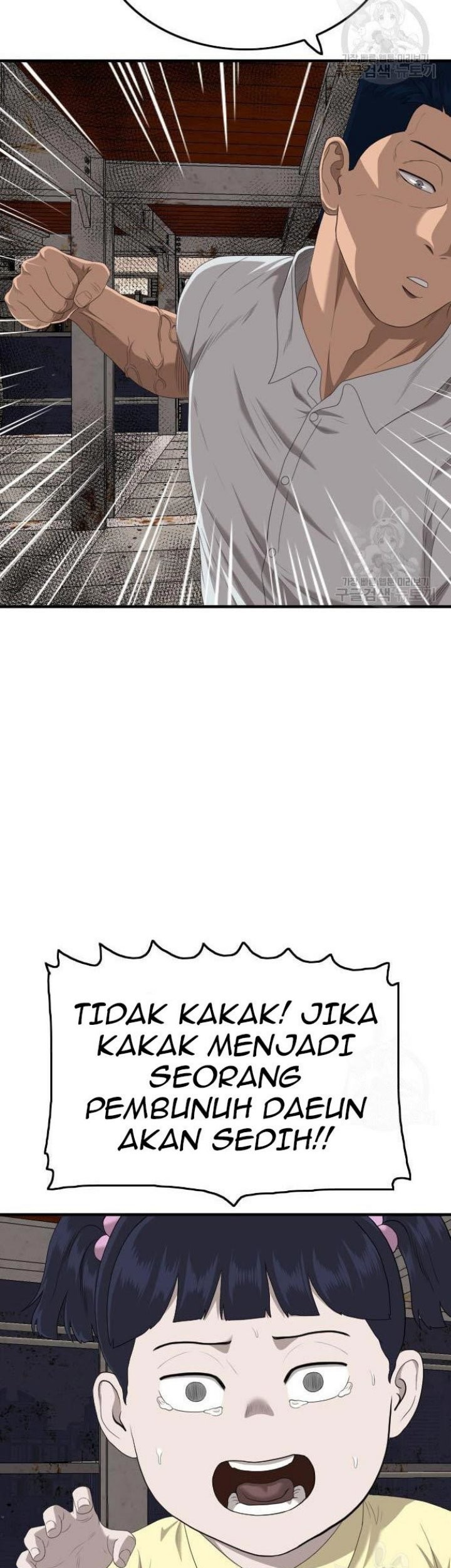 A Bad Person Chapter 152 Gambar 10