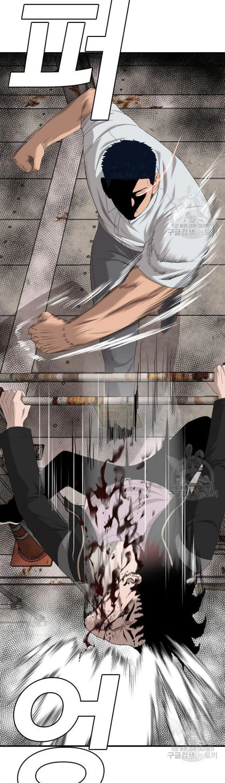 A Bad Person Chapter 152 Gambar 20