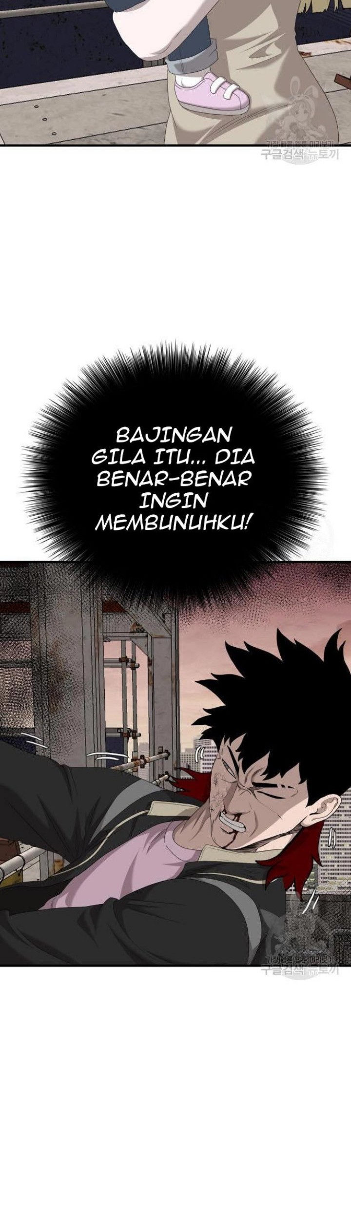 A Bad Person Chapter 152 Gambar 23