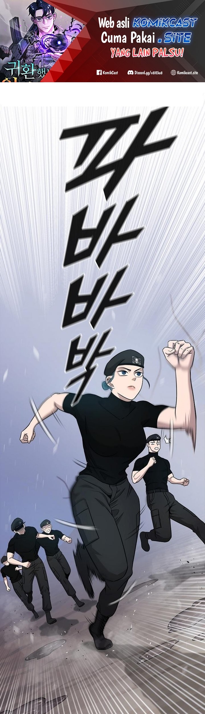 Manhwa The Dark Mage’s Return to Enlistment Chapter 17 gambar nomor 2