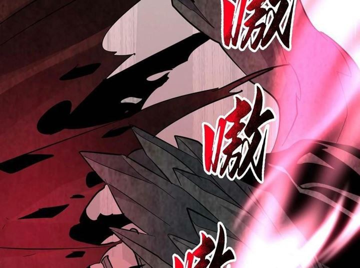 I’m Really Not The Demon God’s Lackey Chapter 83 Gambar 14