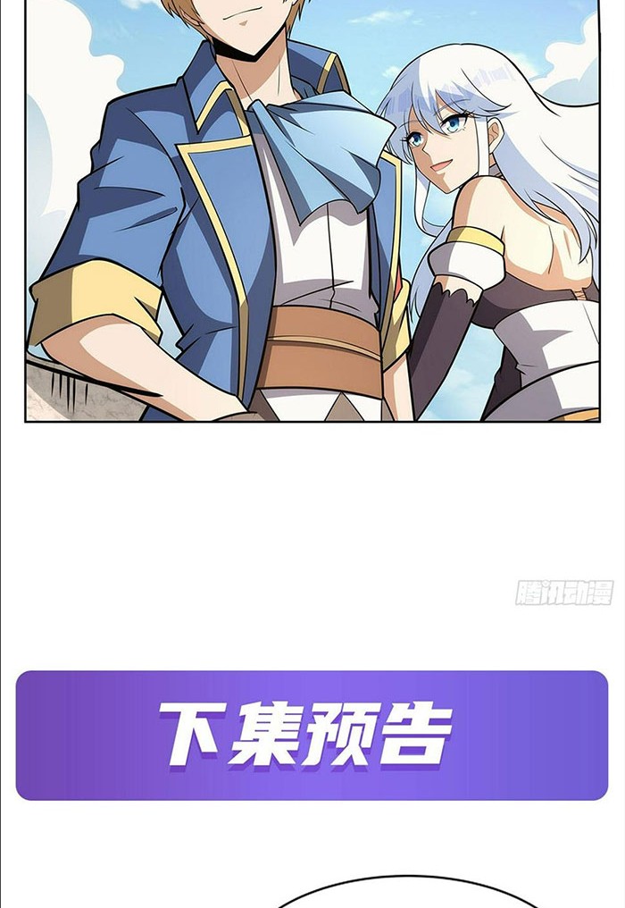 The Demon King Who Lost His Job Chapter 349 Gambar 35