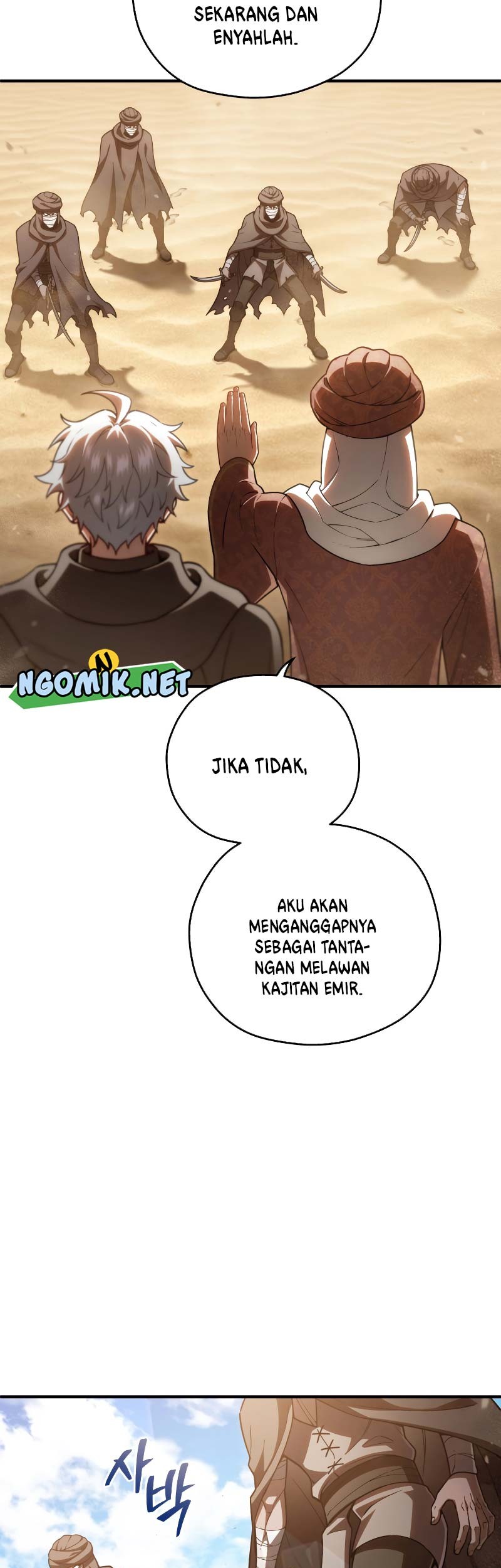 Damn Reincarnation Chapter 53 Gambar 54