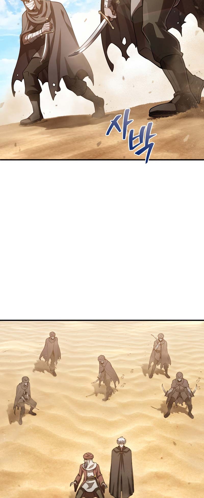 Damn Reincarnation Chapter 53 Gambar 55