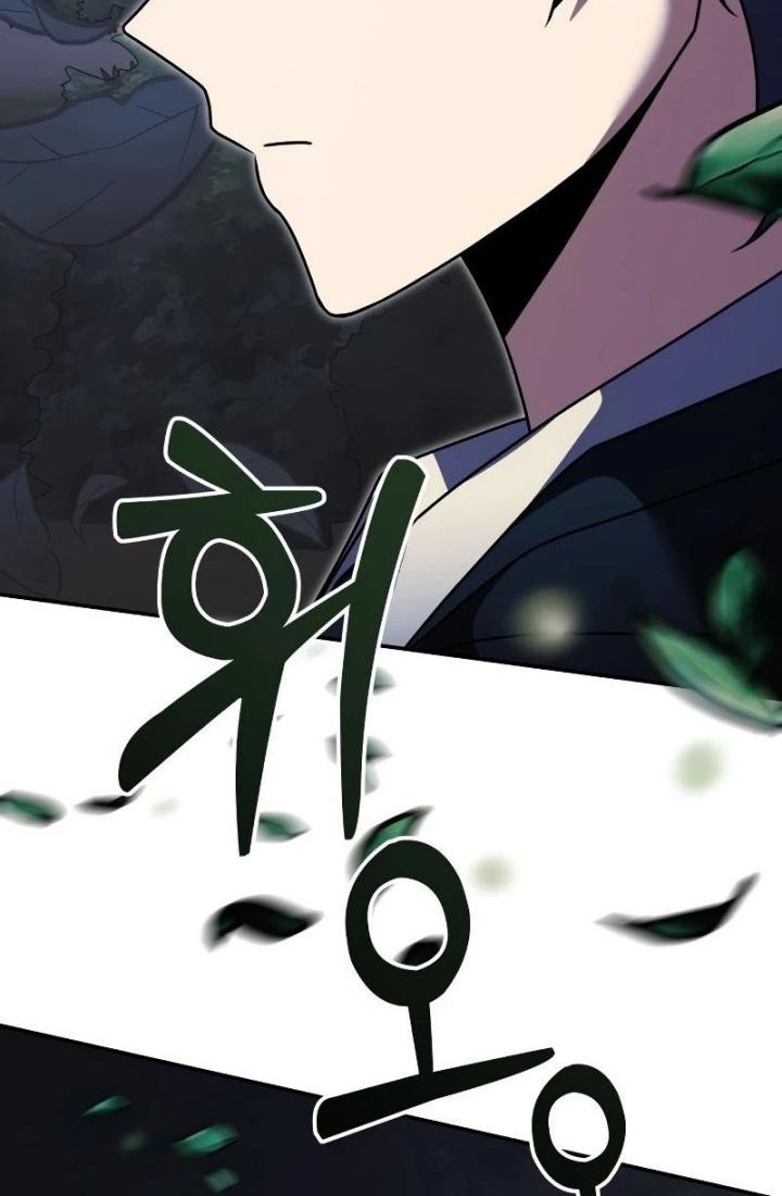 Terminally-Ill Genius Dark Knight Chapter 10 Gambar 96