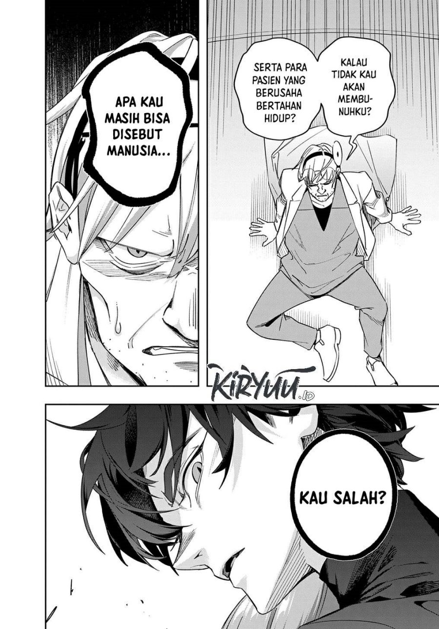 The Kingdom of Ruin Chapter 41 Gambar 5