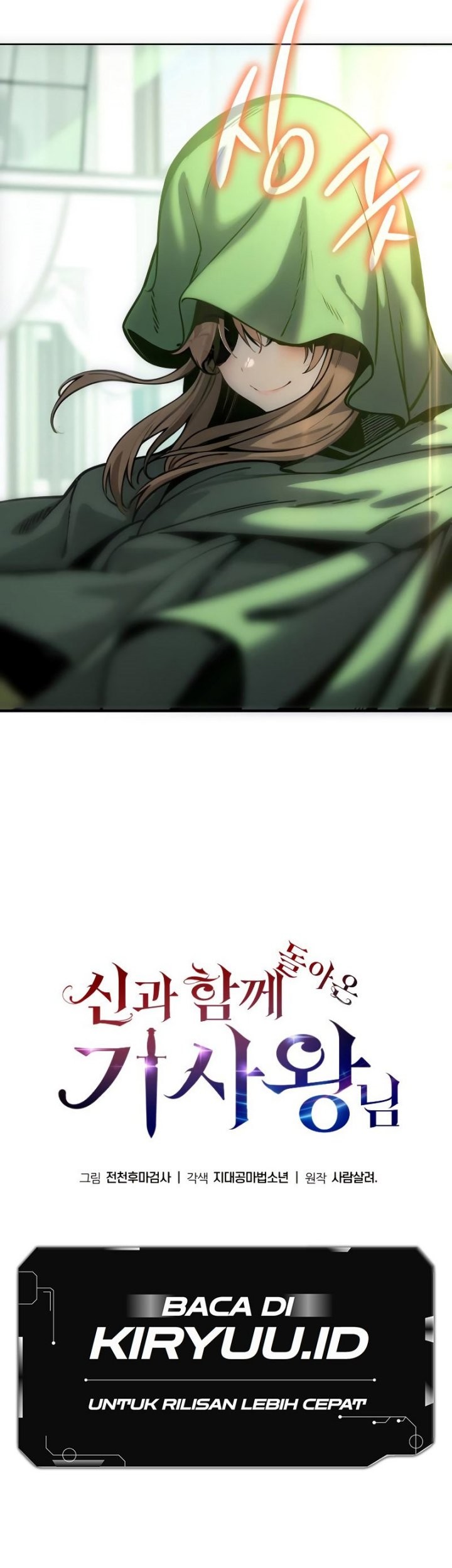 The Knight King Who Returned with a God Chapter 03 Gambar 38