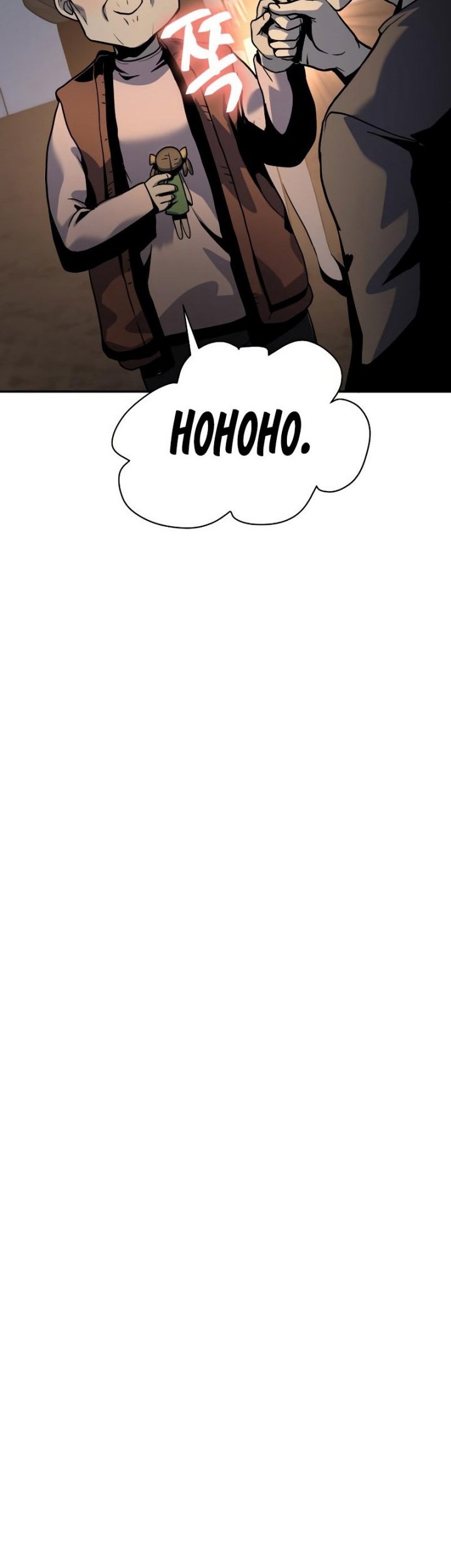 The Knight King Who Returned with a God Chapter 03 Gambar 90