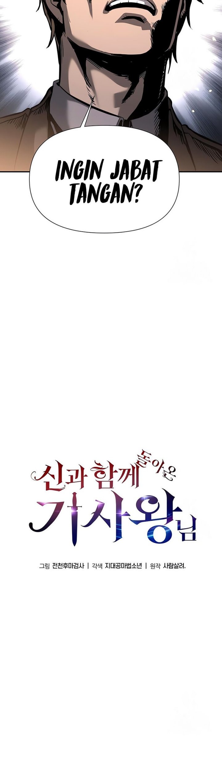 The Knight King Who Returned with a God Chapter 07 Gambar 39