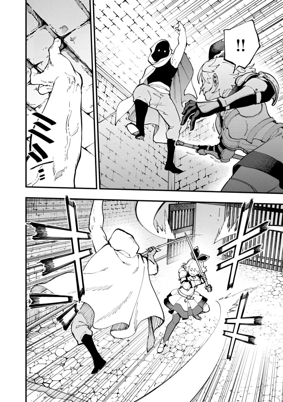 Katainaka no Ossan, Kensei ni Naru ~tada no inaka no kenjutsu shihan datta no ni, taisei shita deshi-tachi ga ore wo hottekurenai ken~ Chapter 18 Gambar 22