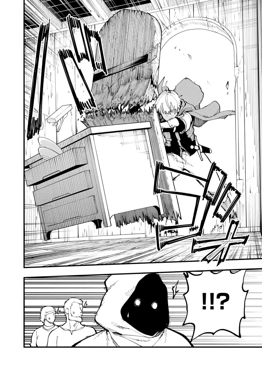 Katainaka no Ossan, Kensei ni Naru ~tada no inaka no kenjutsu shihan datta no ni, taisei shita deshi-tachi ga ore wo hottekurenai ken~ Chapter 18 Gambar 35