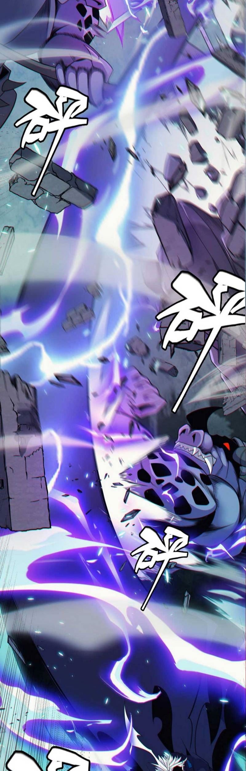 The Game That I Came From Chapter 183 Gambar 33