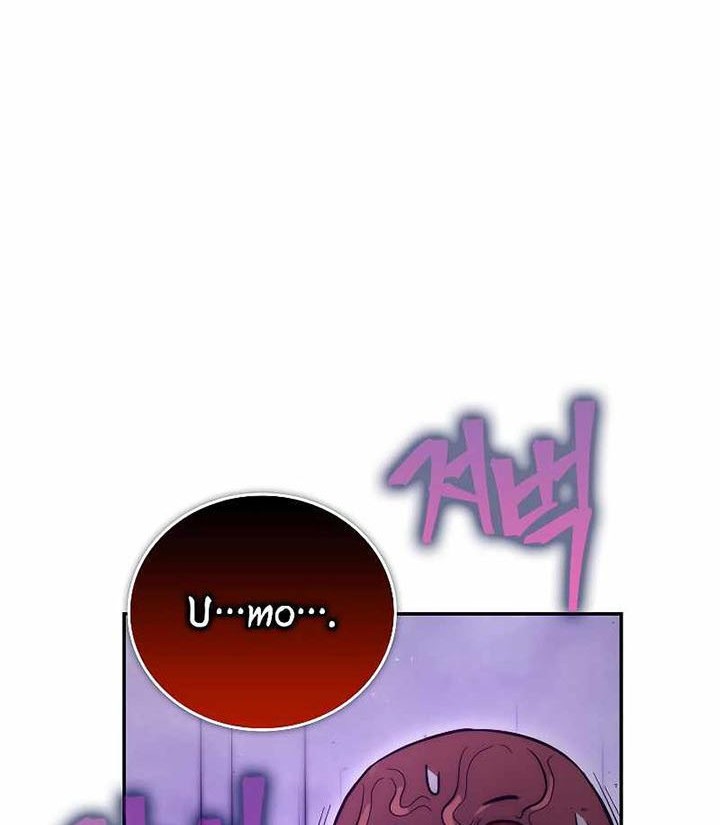 Demon Lord’s Martial Arts Ascension Chapter 45 Gambar 23