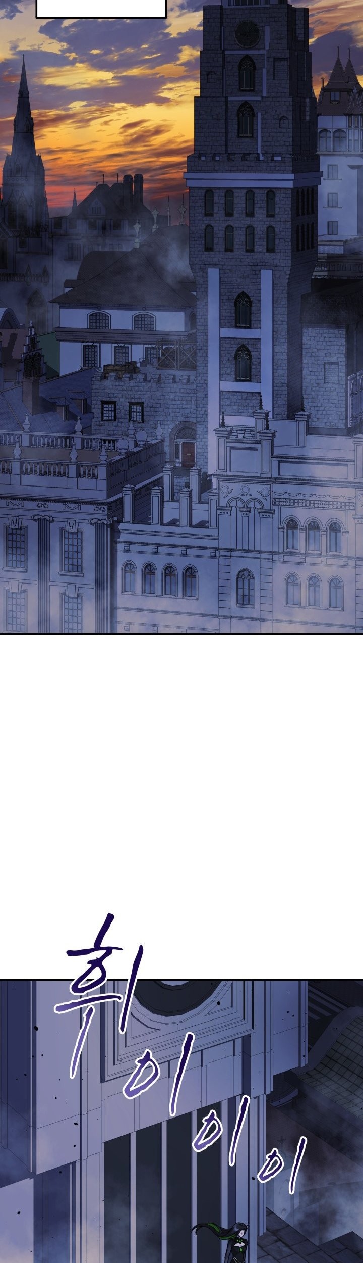 My Daughter is the Final Boss Chapter 74 Gambar 16