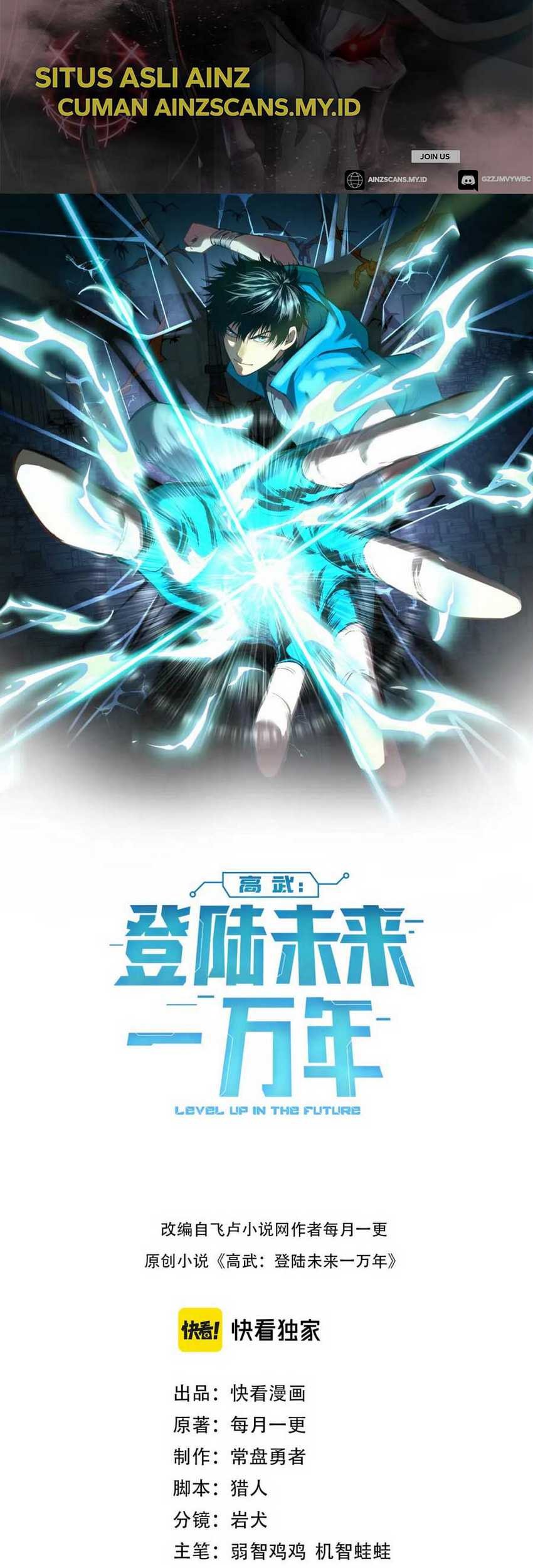 Apex Future Martial Arts Chapter 27 Gambar 3