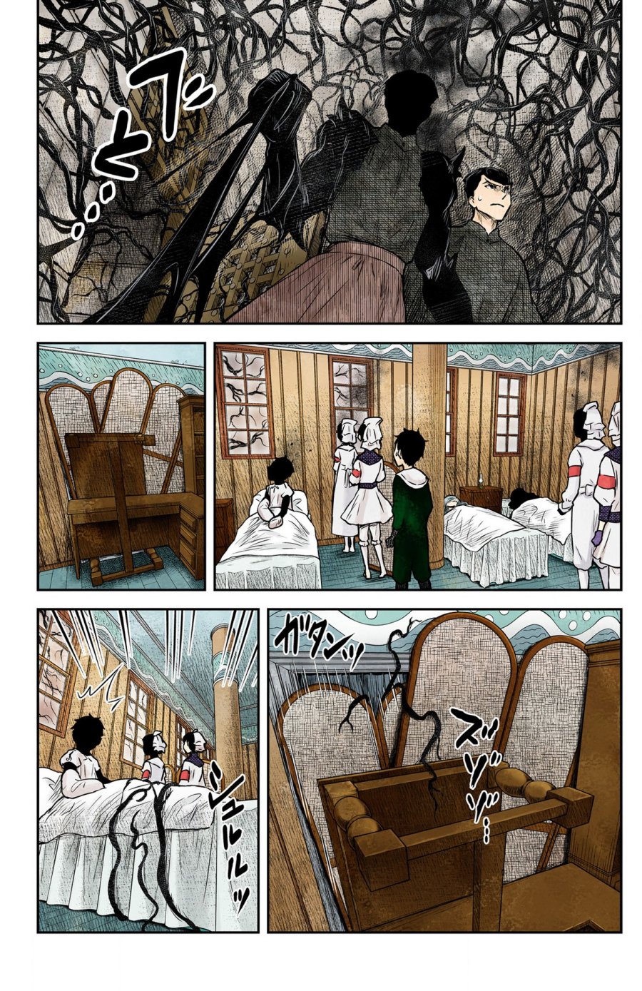 Shadows House Chapter 162 Gambar 3