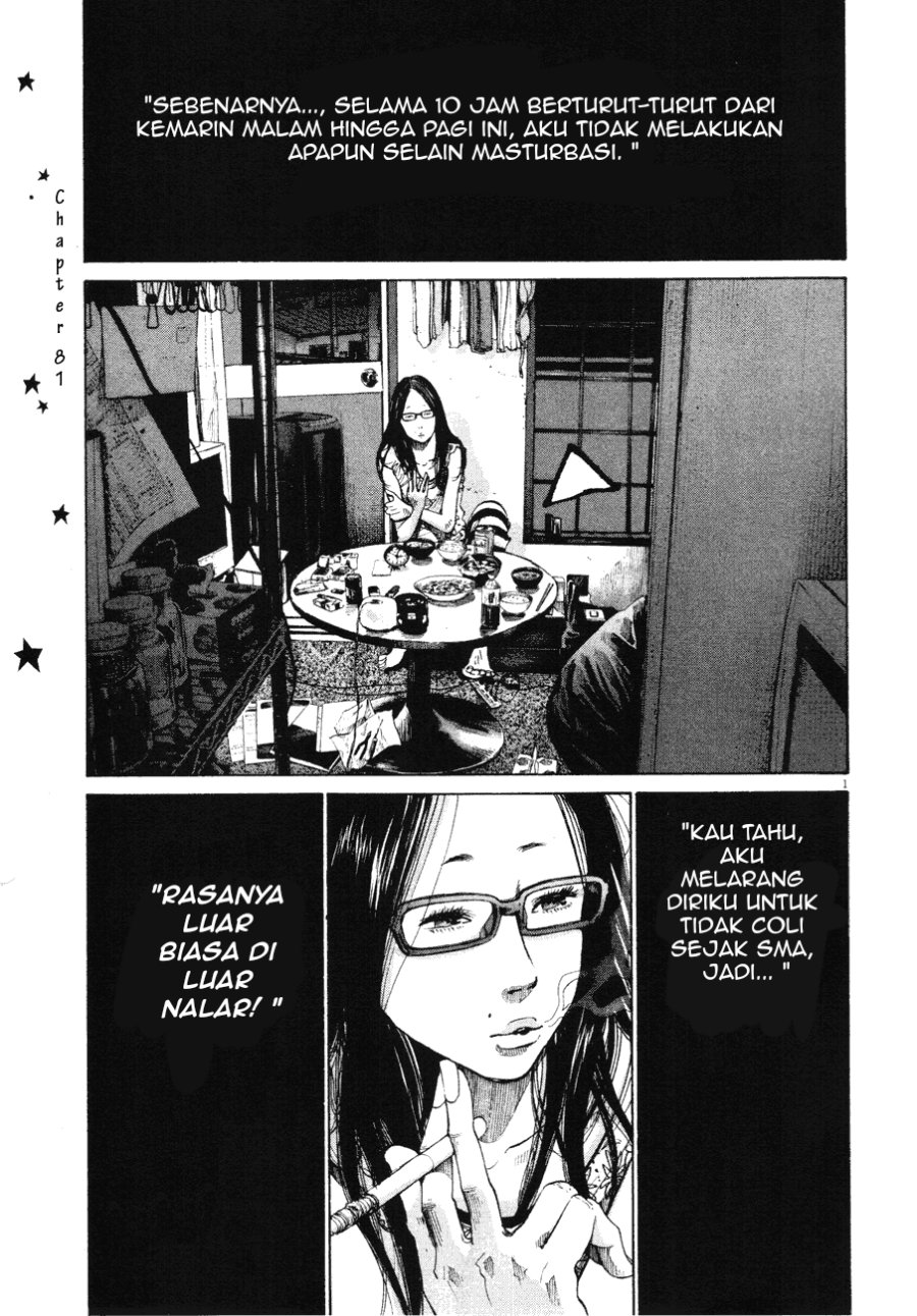 Komik Oyasumi Punpun Chapter 81 gambar nomor 1