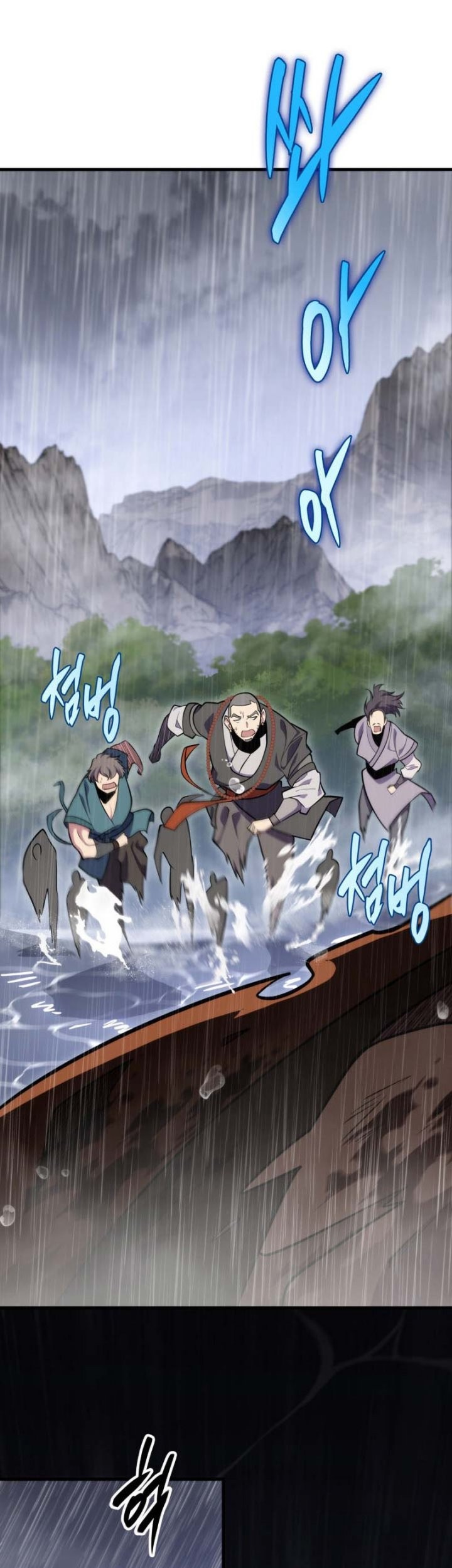 Manhwa Heavenly Inquisition Sword Chapter 52 gambar nomor 2