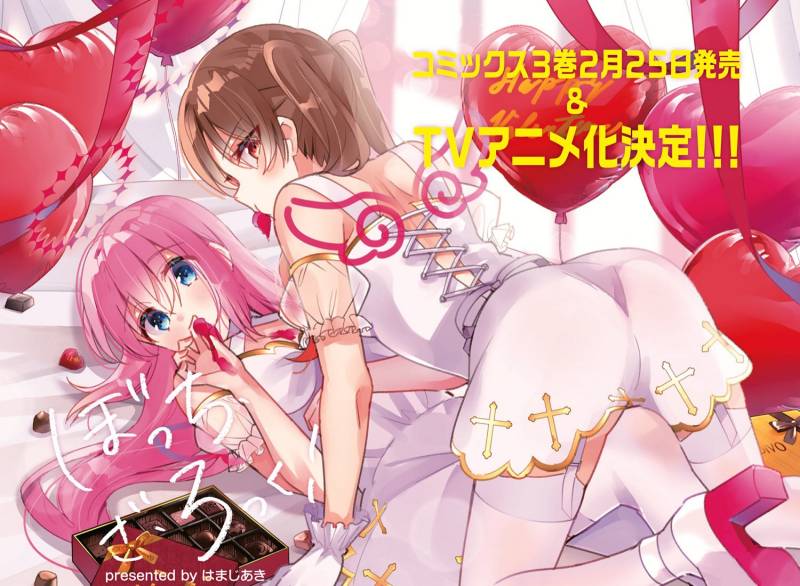 Manga Bocchi the Rock! Chapter 40 gambar nomor 2