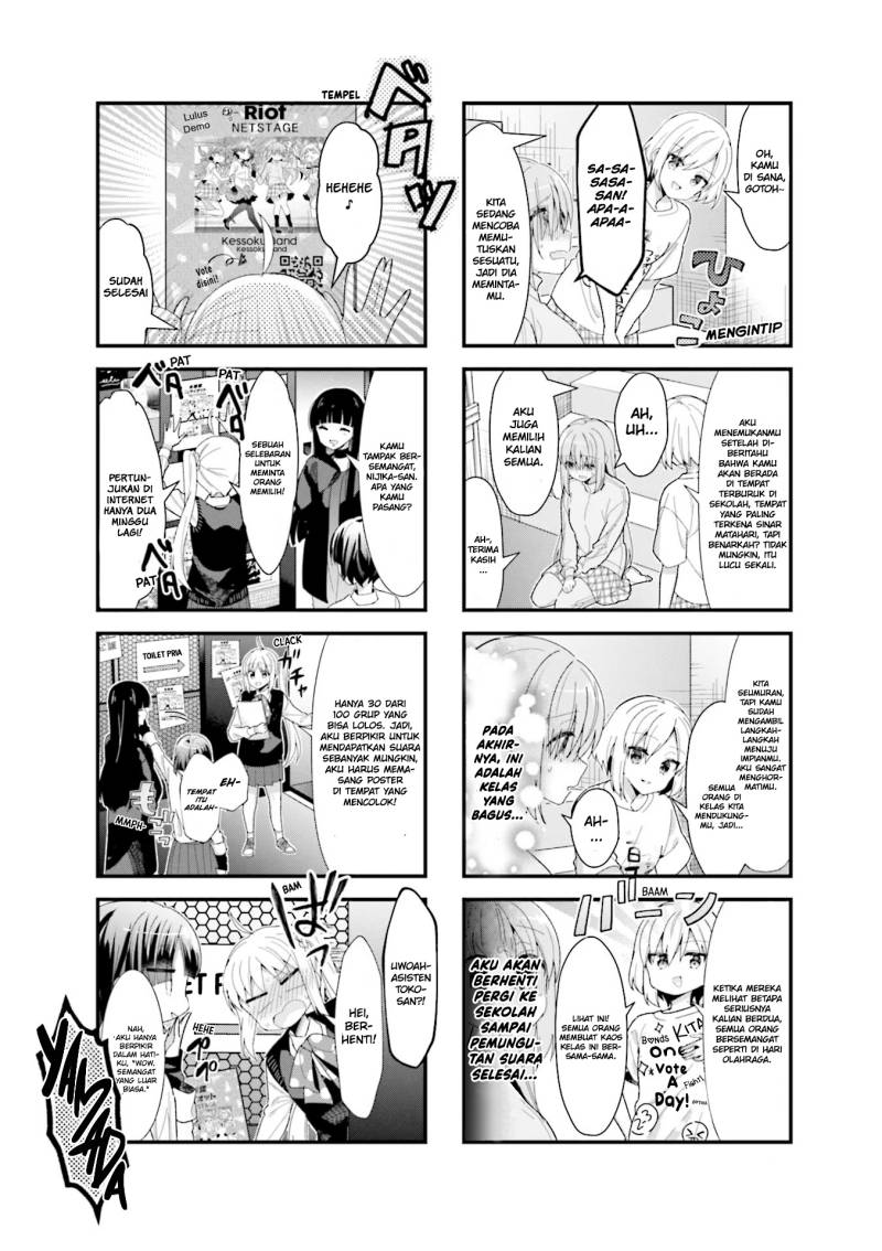 Bocchi the Rock! Chapter 39 Gambar 14