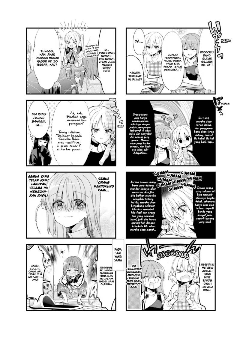 Bocchi the Rock! Chapter 39 Gambar 18