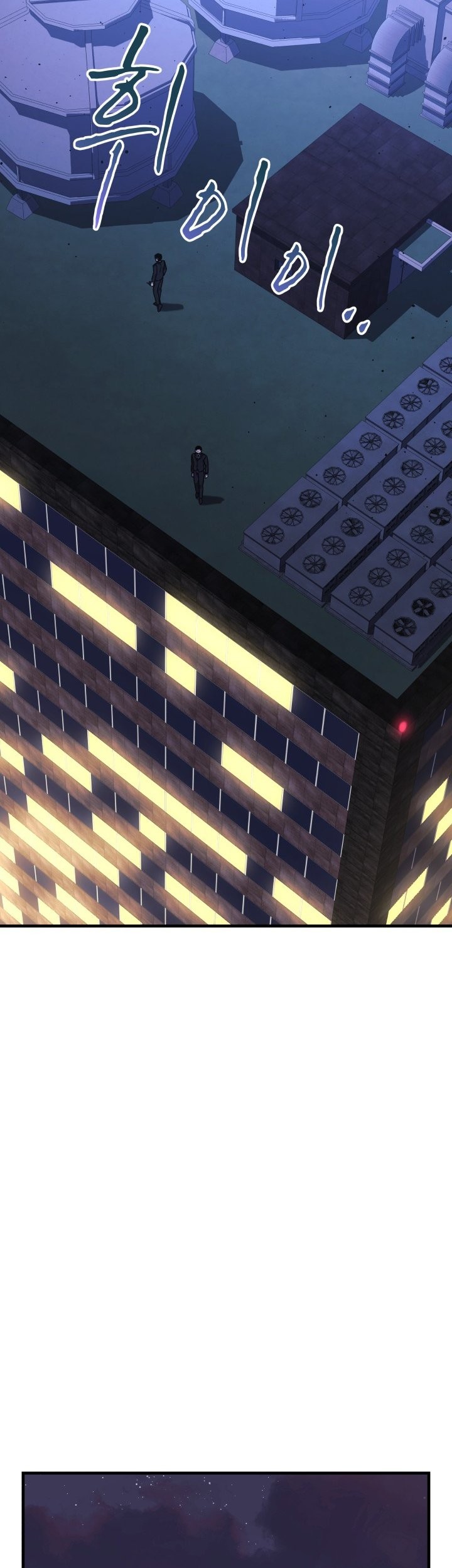 My Daughter is the Final Boss Chapter 75 Gambar 54