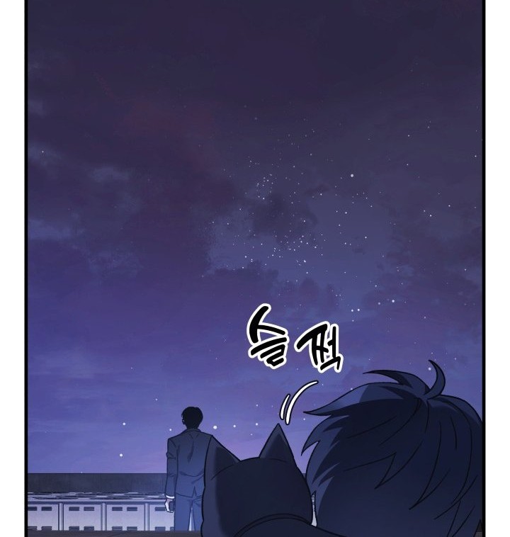 My Daughter is the Final Boss Chapter 75 Gambar 55