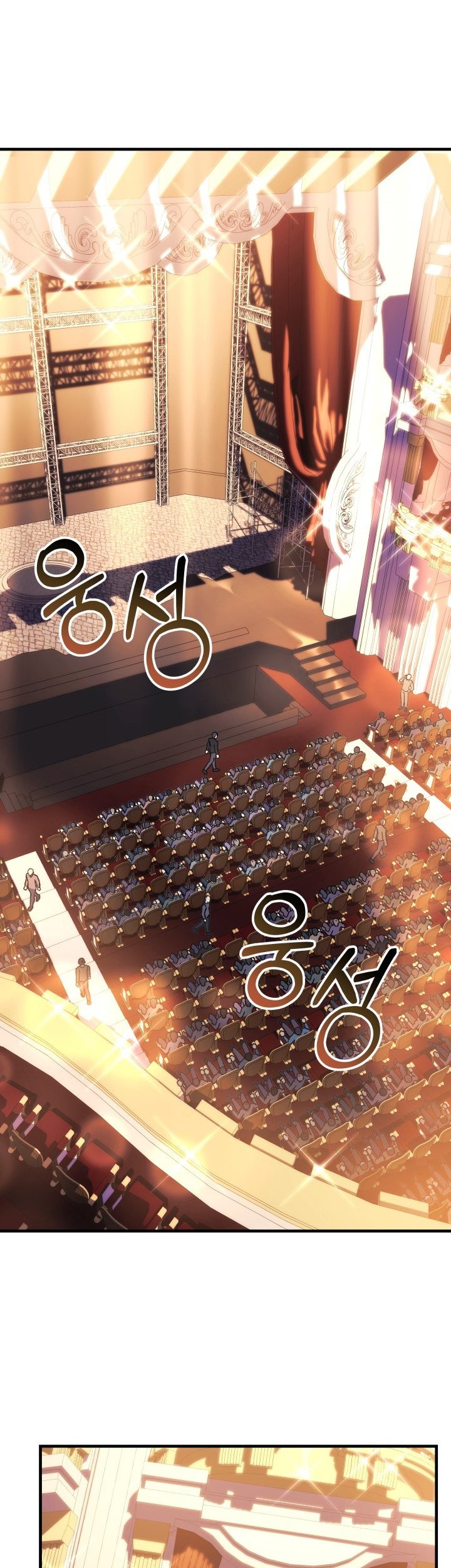 My Daughter is the Final Boss Chapter 75 Gambar 38