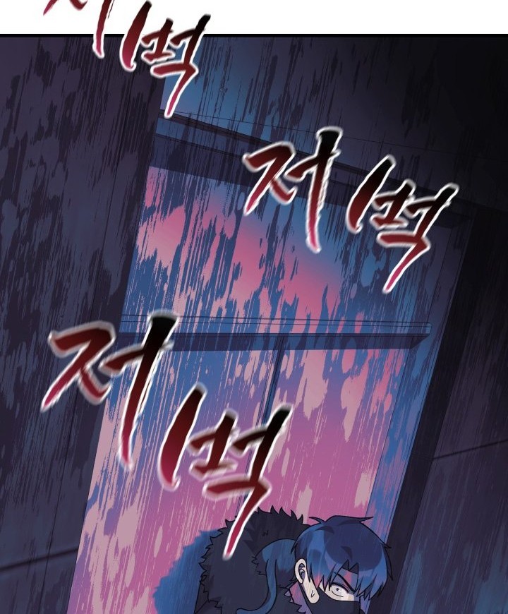 My Daughter is the Final Boss Chapter 75 Gambar 67