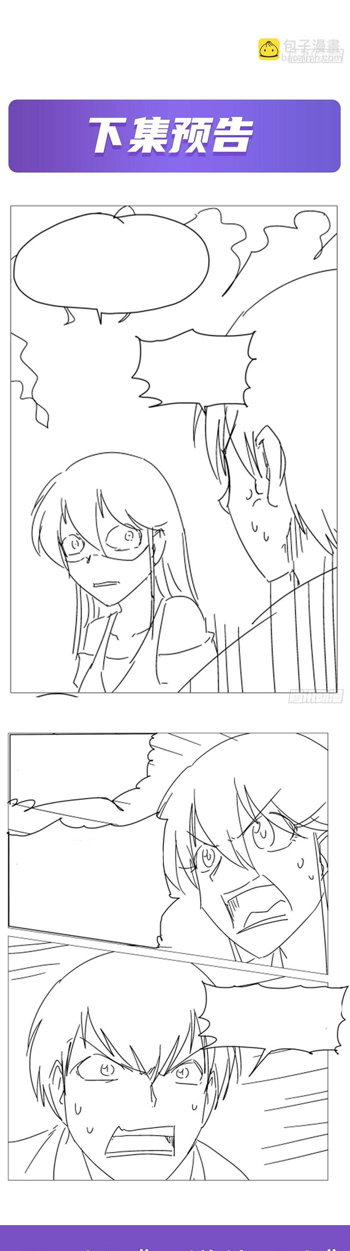 The Demon King Who Lost His Job Chapter 350 Gambar 42