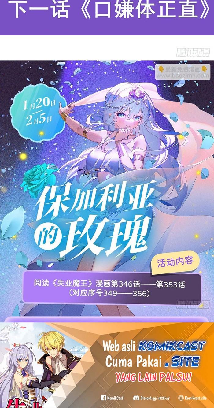 The Demon King Who Lost His Job Chapter 350 Gambar 43