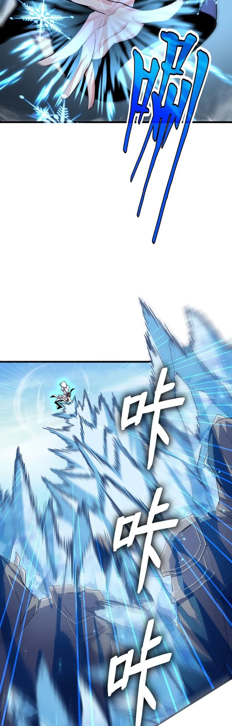 Magic Emperor Chapter 405 Gambar 15