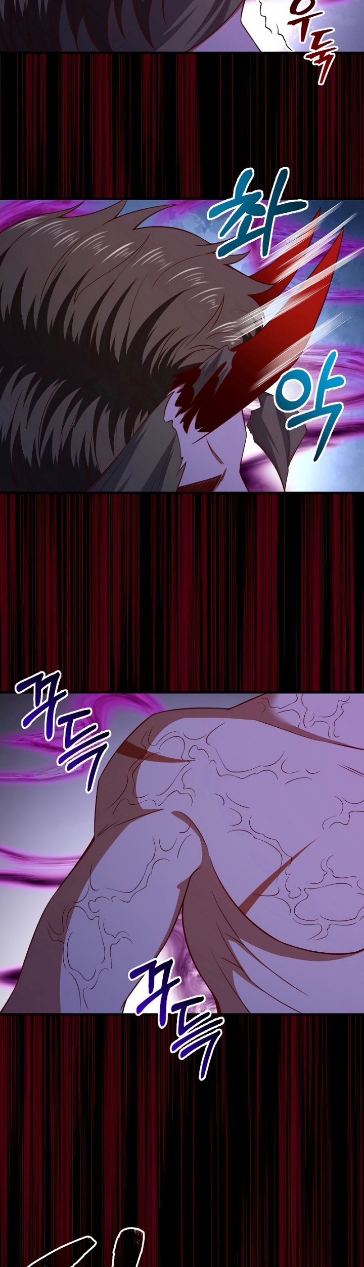 The Lord’s Coins Aren’t Decreasing?! Chapter 96 Gambar 34