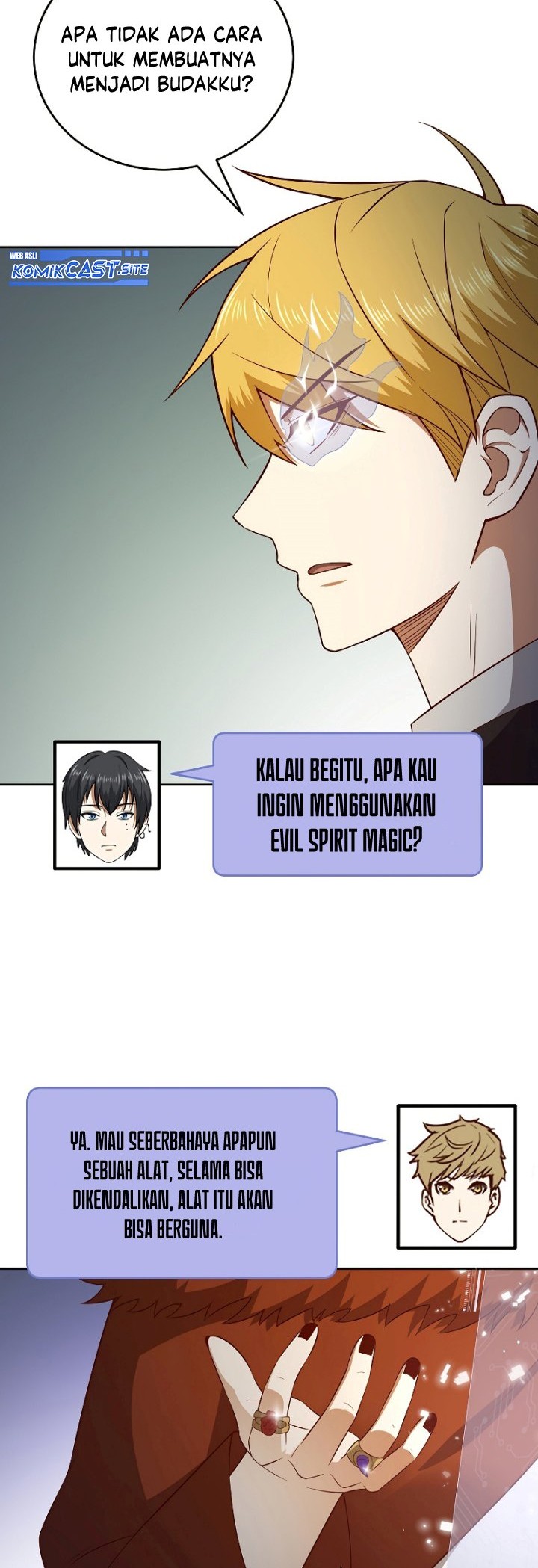 The Lord’s Coins Aren’t Decreasing?! Chapter 96 Gambar 23