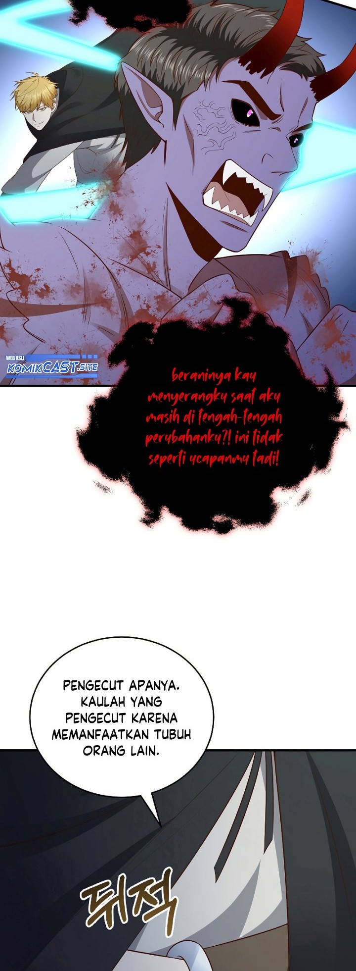 The Lord’s Coins Aren’t Decreasing?! Chapter 96 Gambar 39