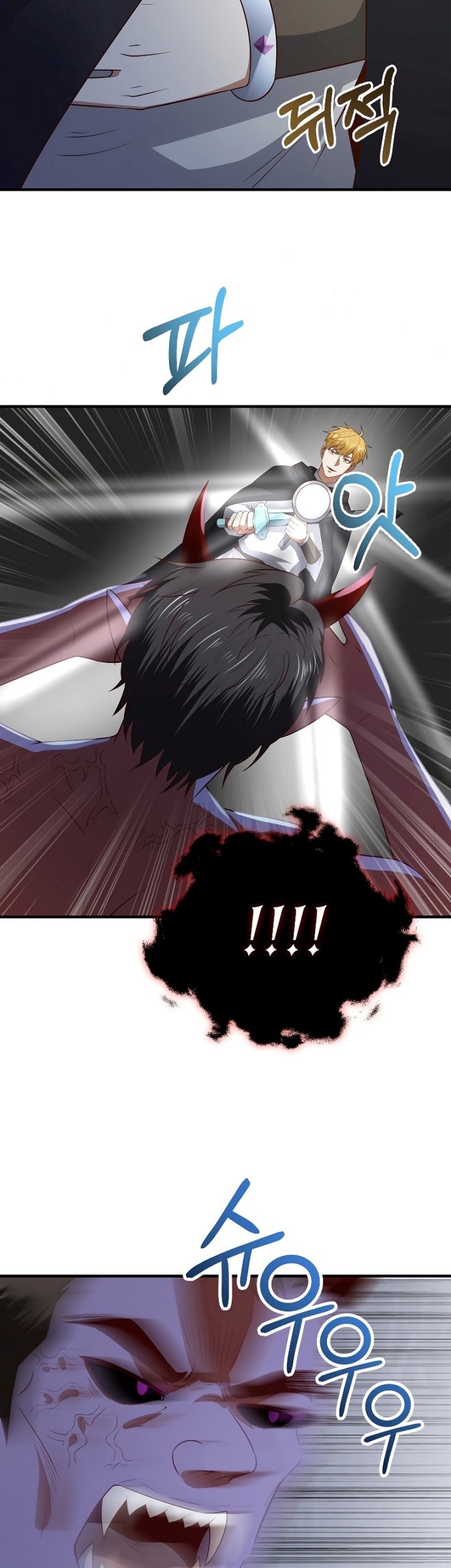 The Lord’s Coins Aren’t Decreasing?! Chapter 96 Gambar 40