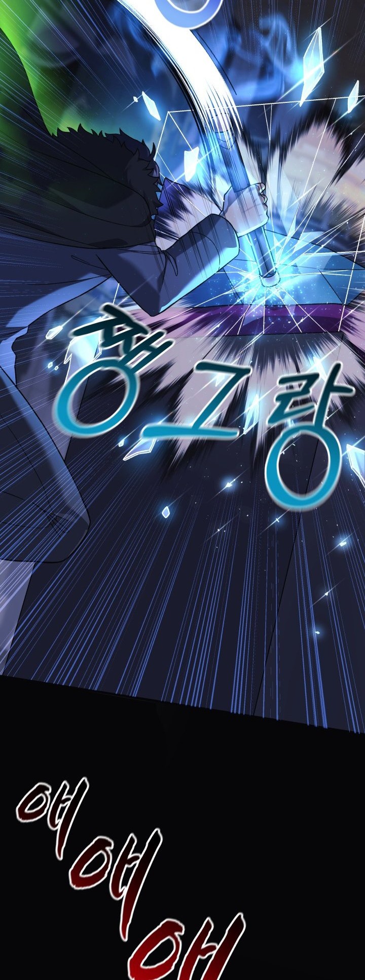 My Daughter is the Final Boss Chapter 76 Gambar 35