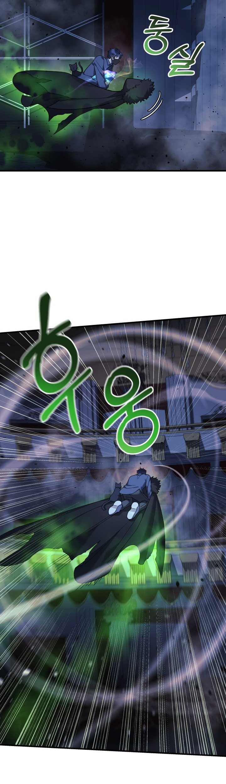 My Daughter is the Final Boss Chapter 76 Gambar 38