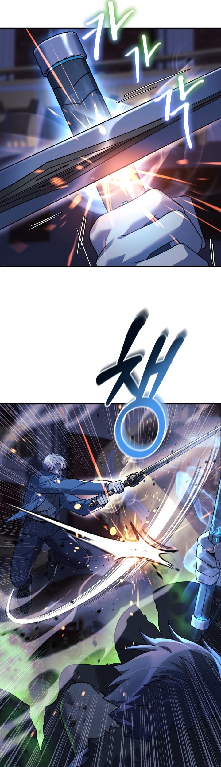 My Daughter is the Final Boss Chapter 76 Gambar 44