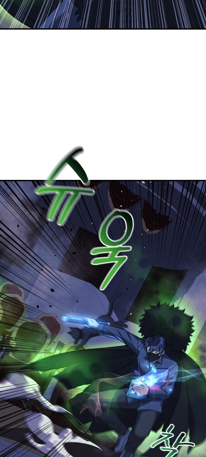 My Daughter is the Final Boss Chapter 76 Gambar 45