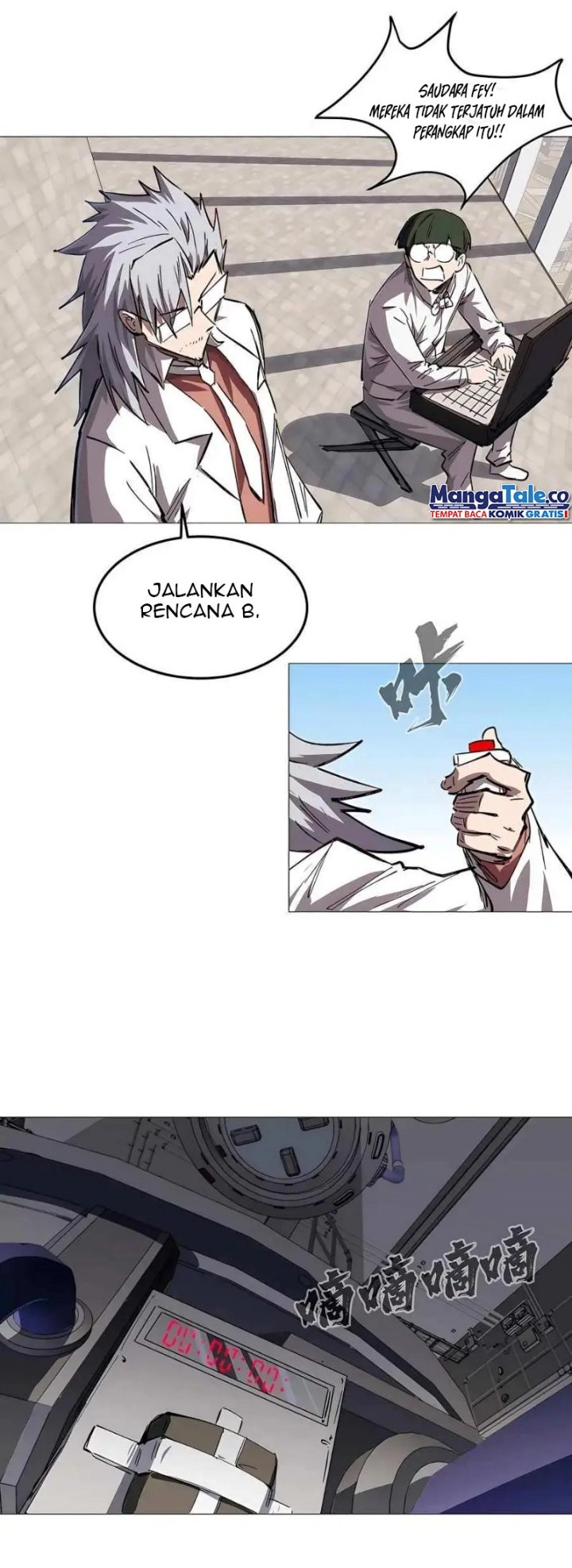 Mr. Zombie Chapter 23 Gambar 11