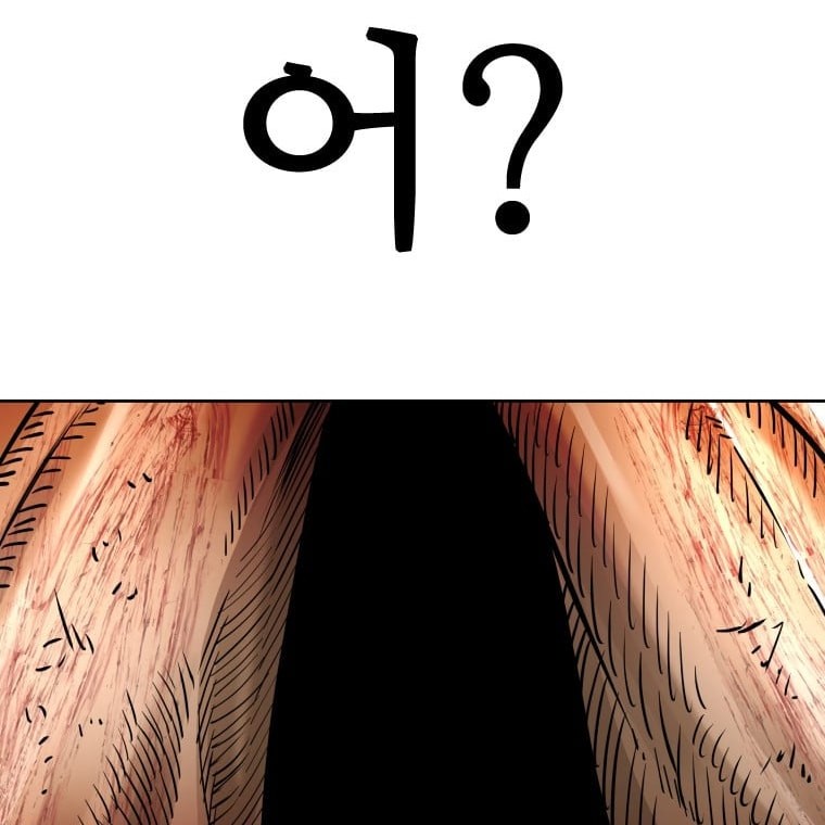 Shark Chapter 277 Gambar 46