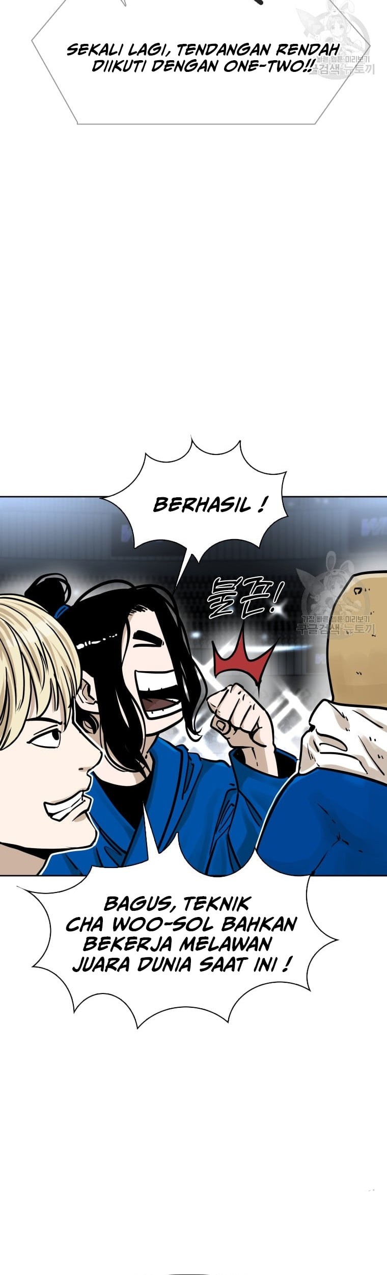 Shark Chapter 277 Gambar 35