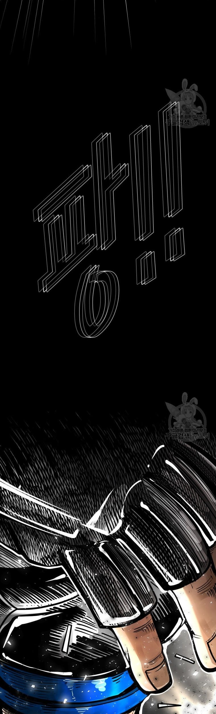 Shark Chapter 277 Gambar 53