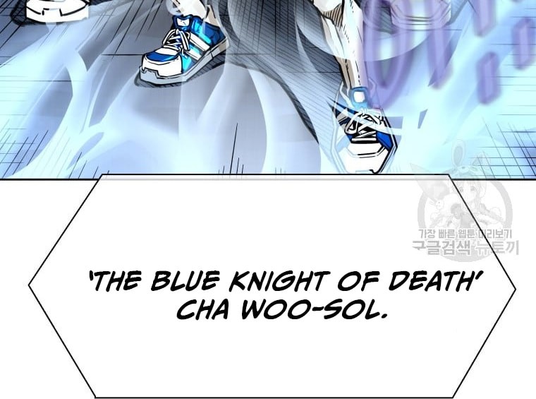 Shark Chapter 277 Gambar 7