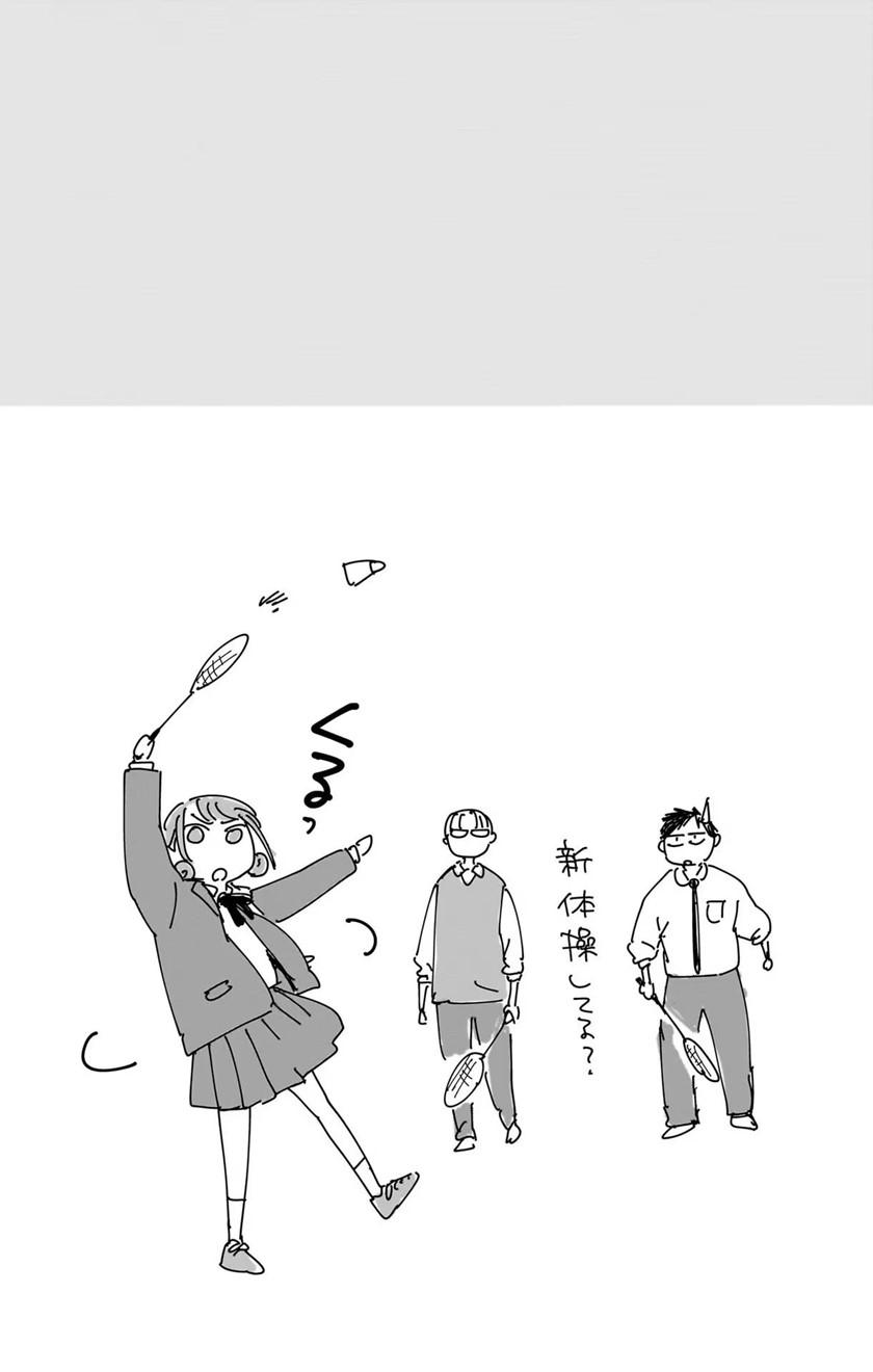 Ao no Hako Chapter 83 Gambar 20