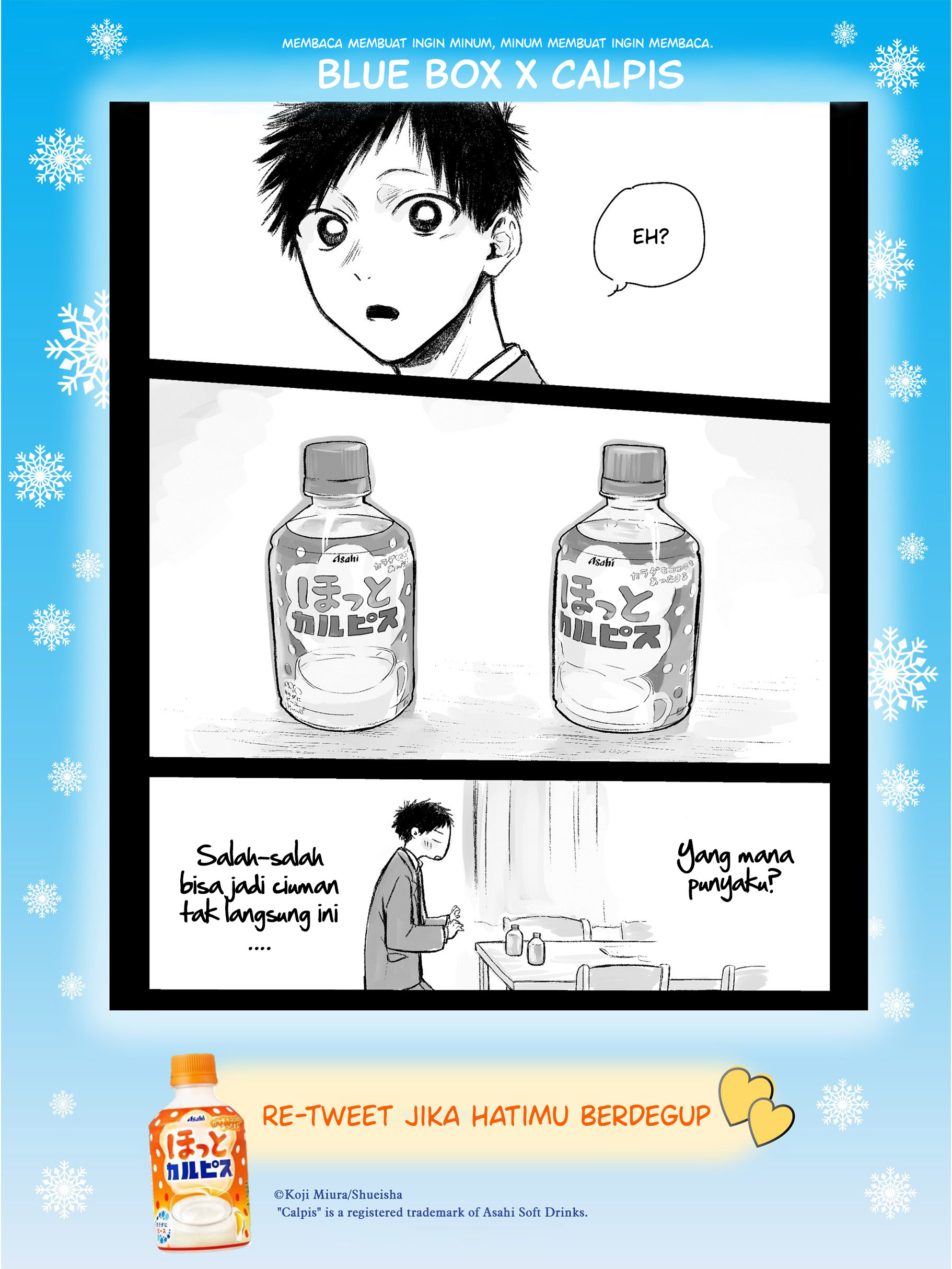 Manga Ao no Hako Chapter 82.5 gambar nomor 2