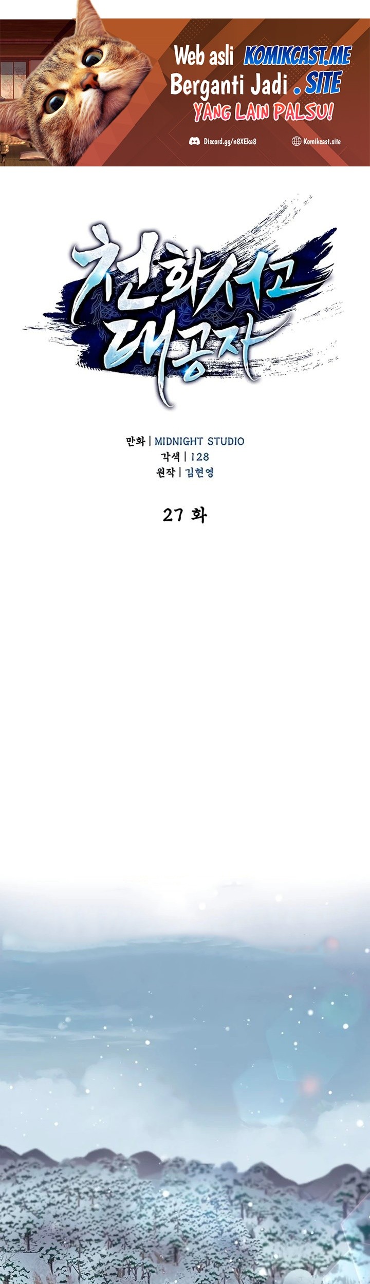 Manhwa Heavenly Grand Archive’s Young Master Chapter 27 gambar nomor 2